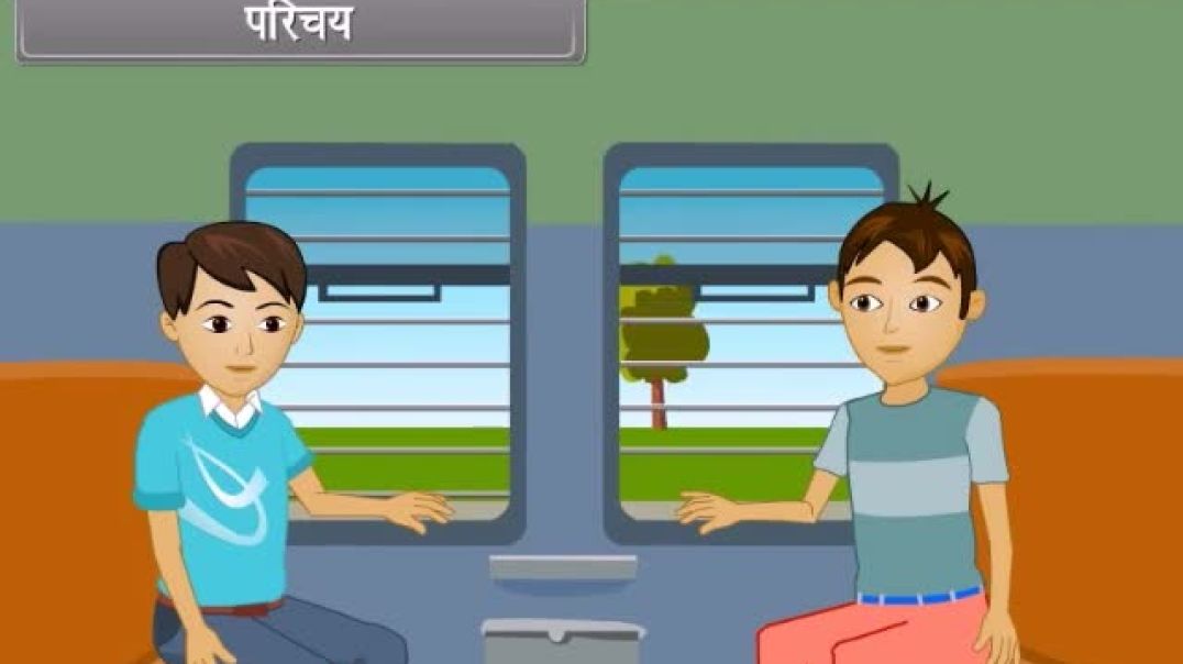 Class 12 th Hindi Medium Physics Animated video Of Wave Optics-I