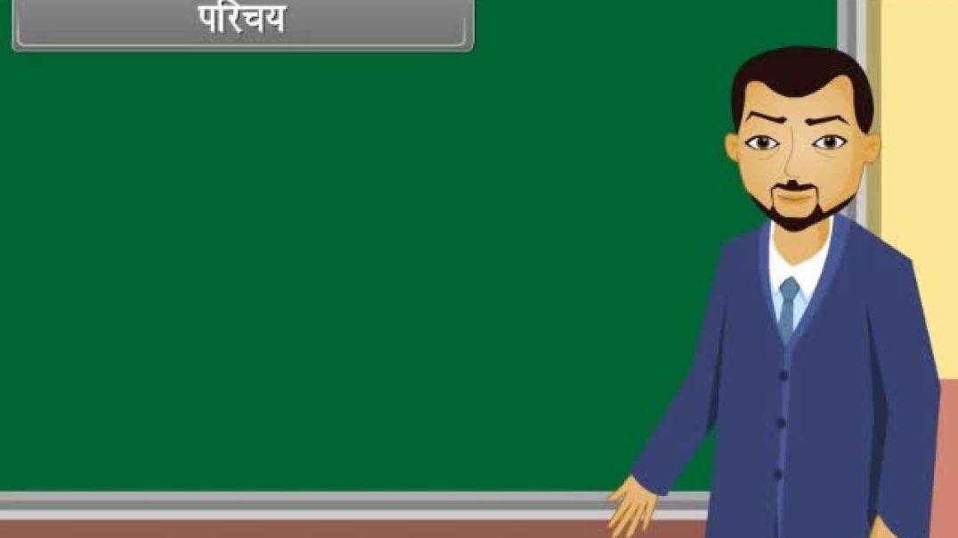 Class 11 th Hindi Mediam Chemistry Animated video of Organic Chemistry-II