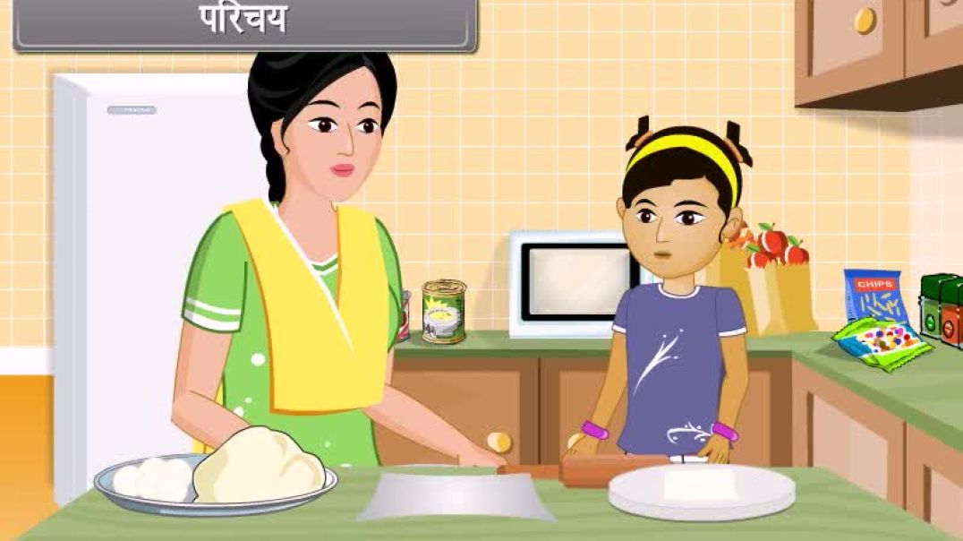 Class 12 th Hindi Mediam Chemistry Animated video Of Processes of isolation of elements