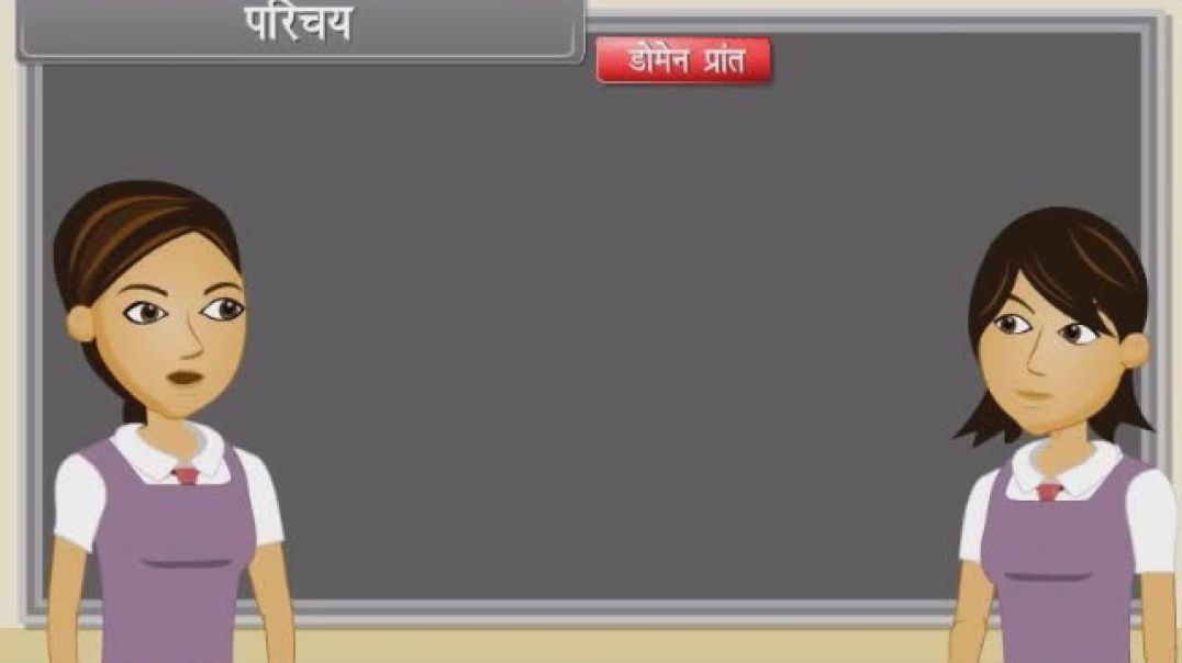Class 11th hindhi Mediam Biology Animated video of Biological Classification-I