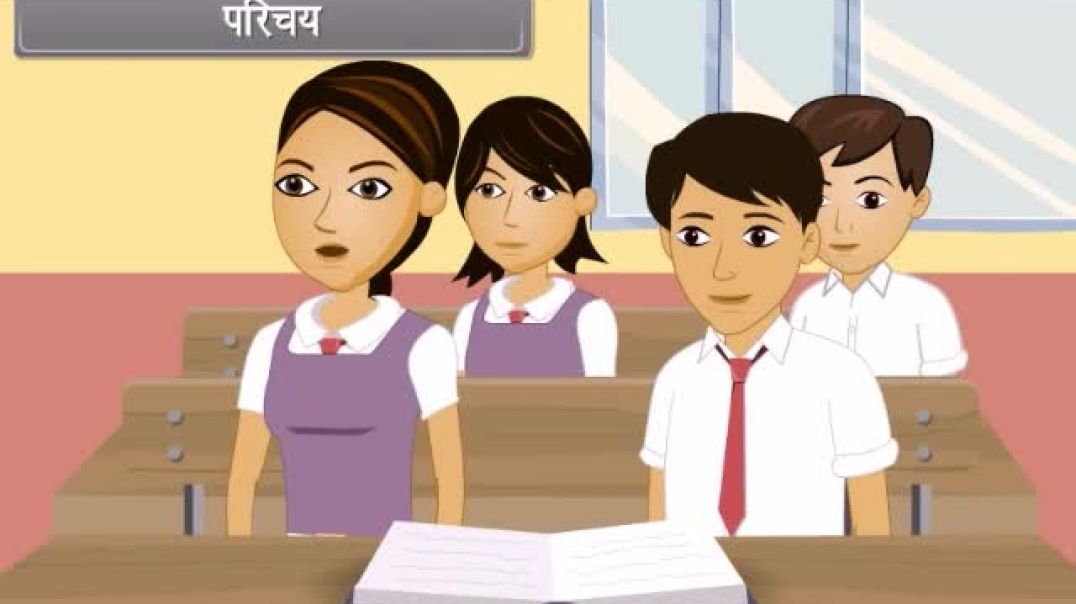 Class 12 th Hindi Medium Biology Animated video Of Human Reproduction-I