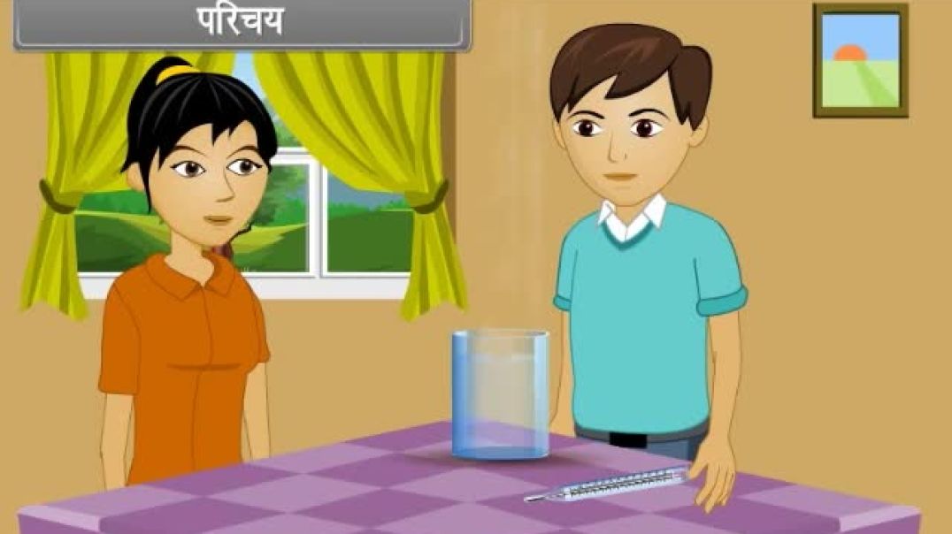 Class 11 th Hindi Mediam Physics Animated video of  Thermal Properties of Matter