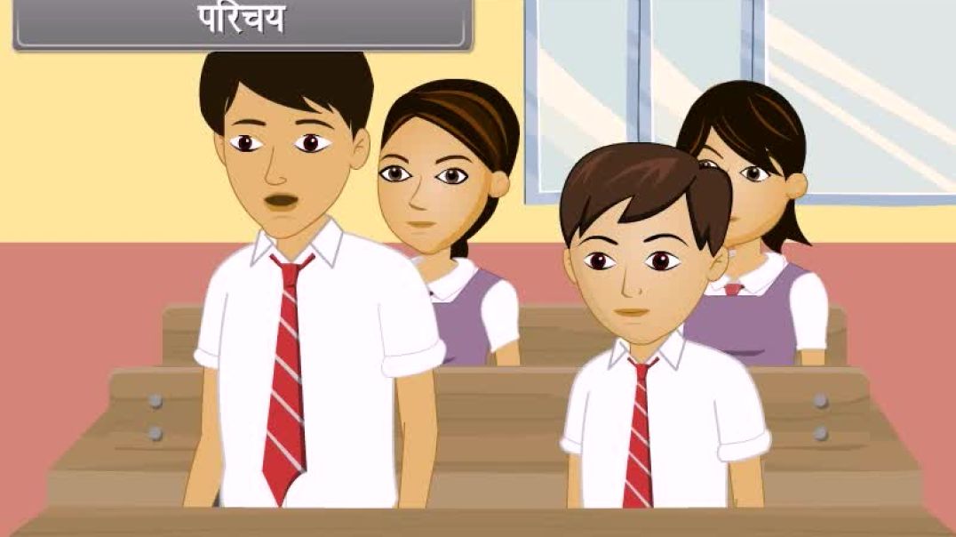 Class 10th hindhi Mediam biology Animated video of Our Environment