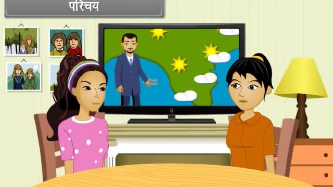 Class 11 th Hindi Mediam Maths Animated video of Statistics