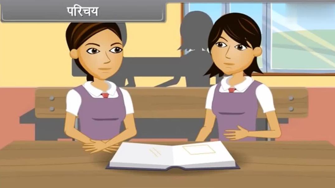 Class 9th_Hindhi Mediam Maths Animated video of Triangles