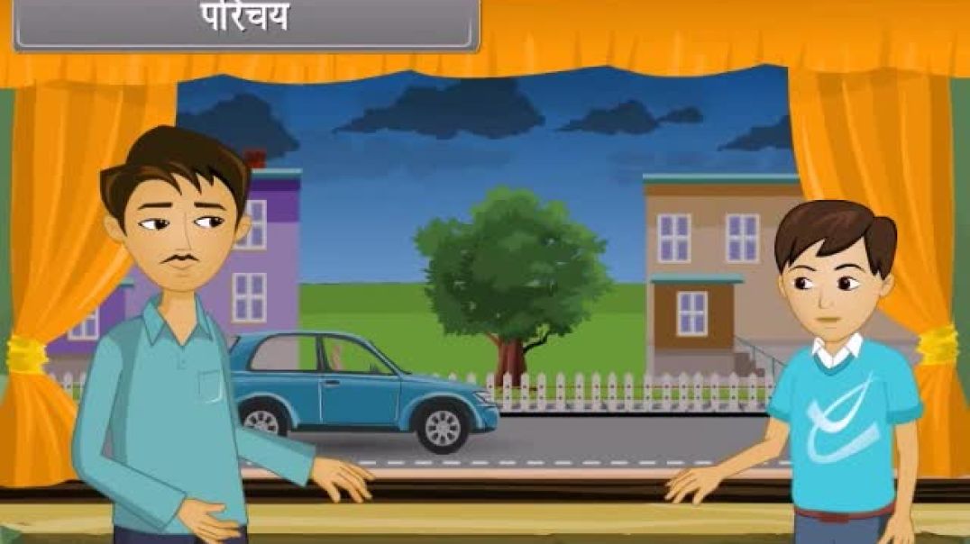 Class 12 th Hindi Medium Physics Animated video Of Electrostatic potential and capacitance-I