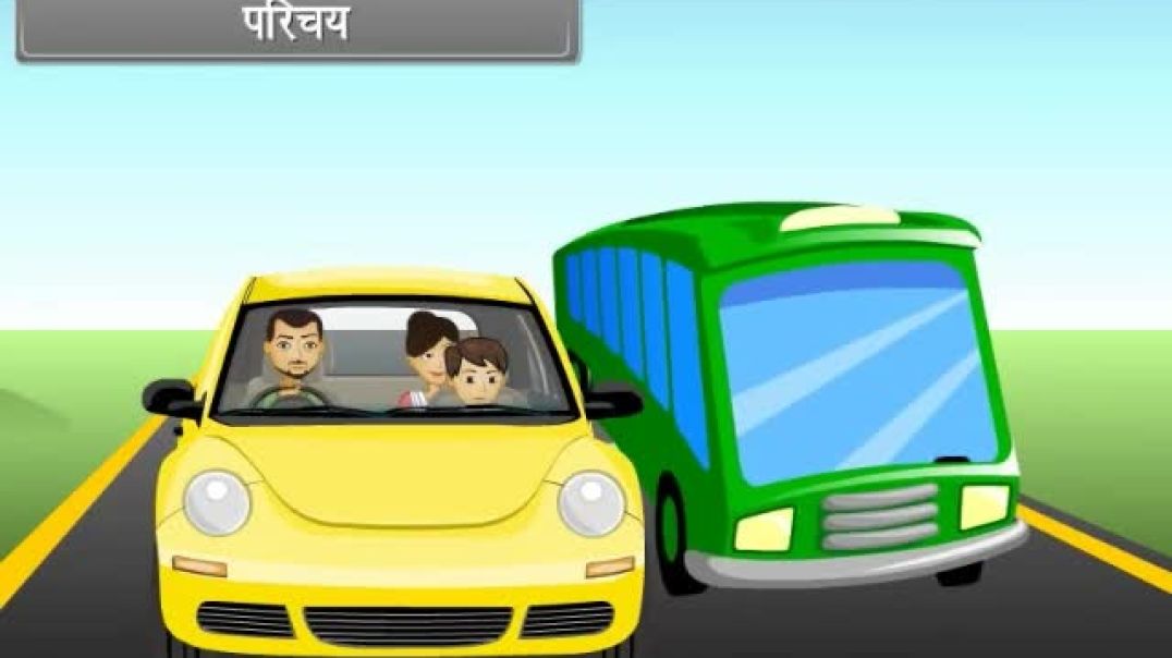 Class 11 th Hindi Mediam Physics Animated video of Laws of Motion