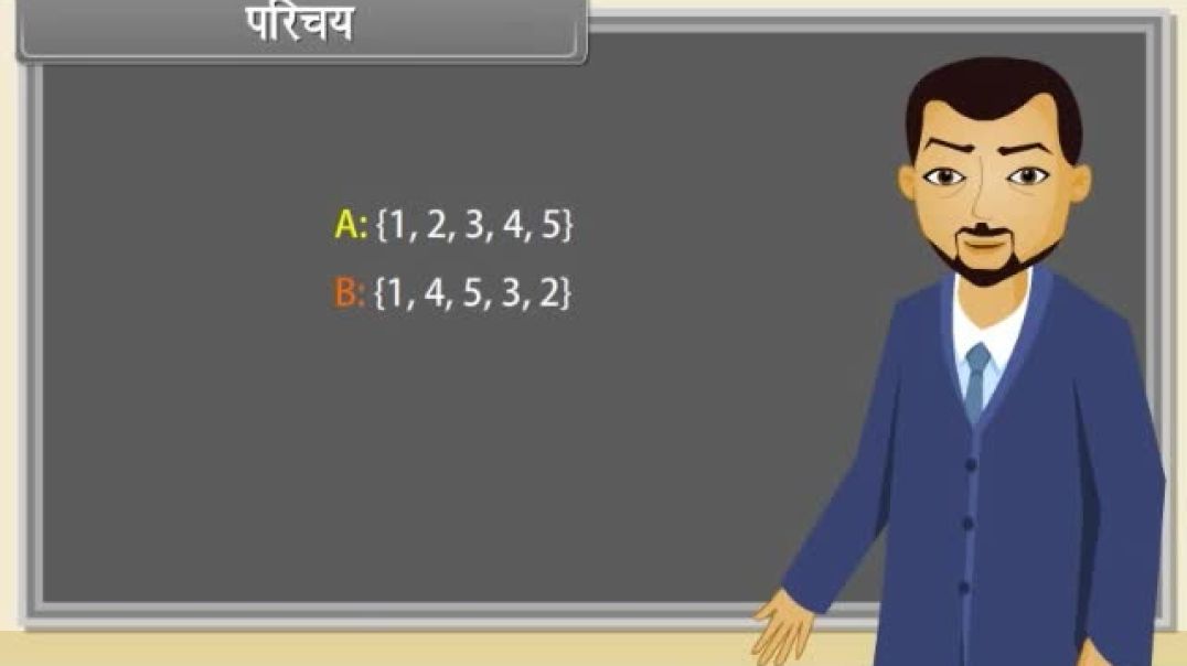 Class 11 th Hindi Mediam Maths Animated video of Sets-II