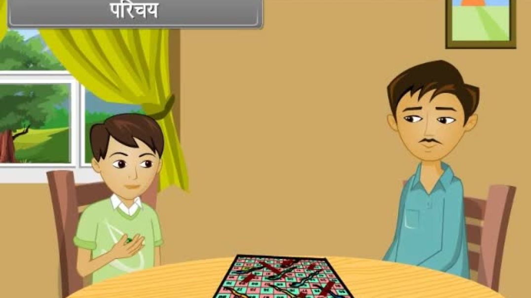 Class 11 th Hindi Mediam Maths Animated video of Probability
