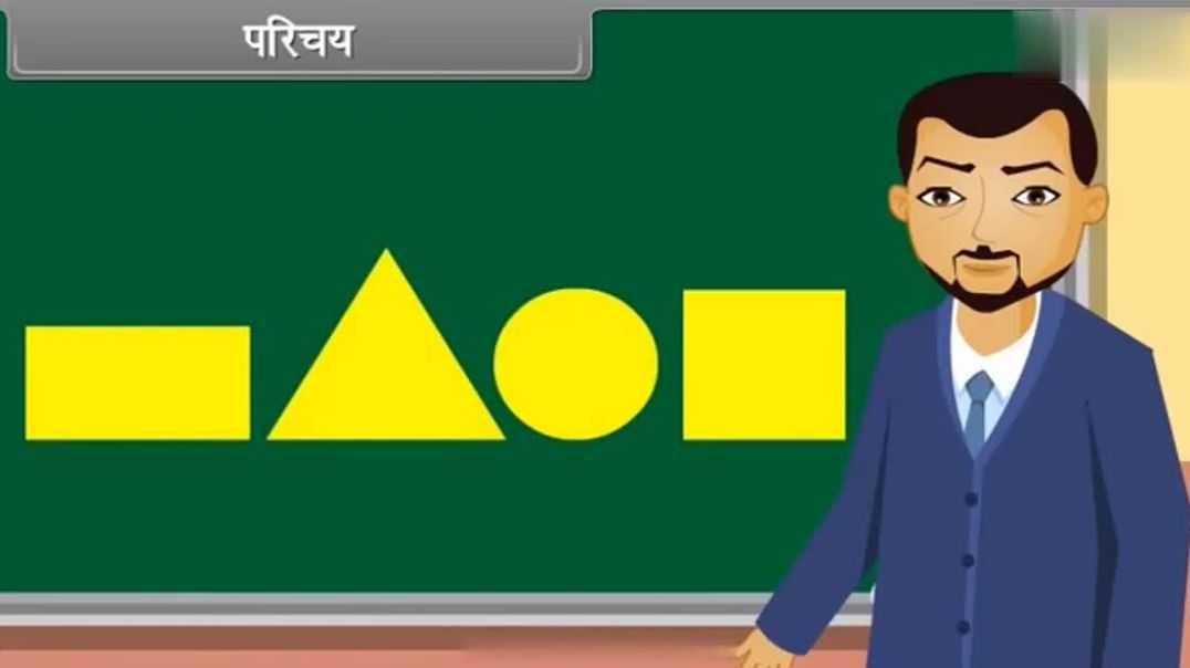 Class 9th_Hindhi Mediam Maths Animated video of Surface Area