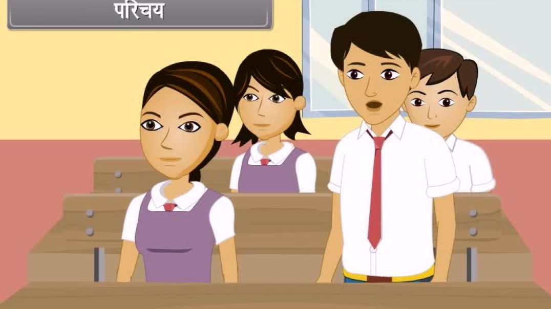Class 9th_Hindhi Mediam Maths Animated video of Quadrilaterals