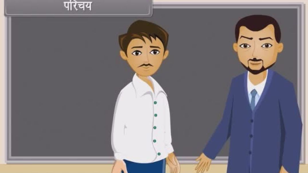 Class 12 th Hindi Medium Maths Animated video Of Linear Programming