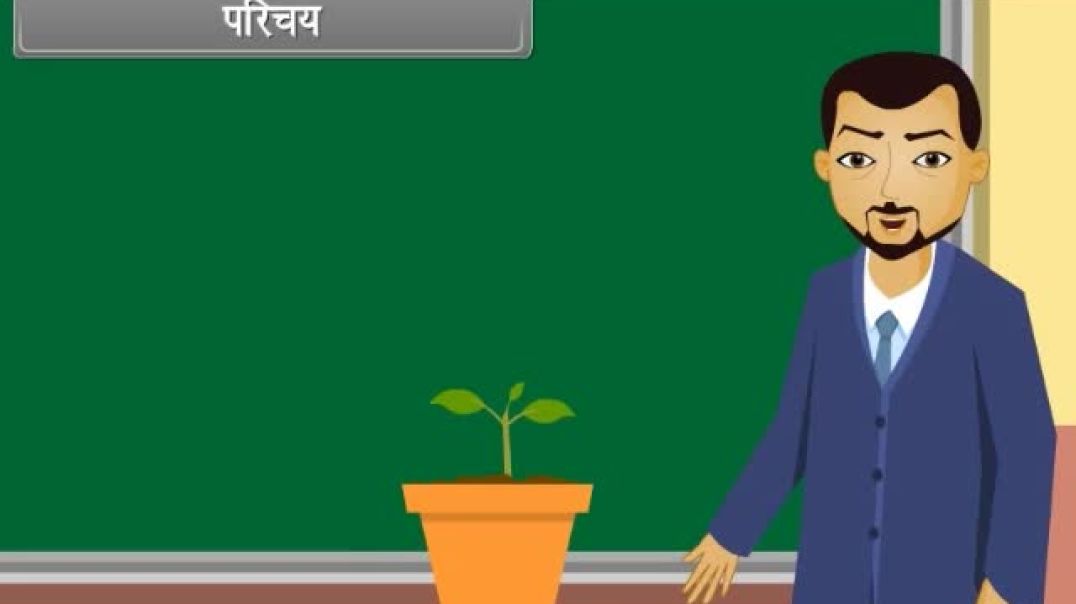 Class 11th hindhi Mediam Biology Animated video of Plant Growth and Development