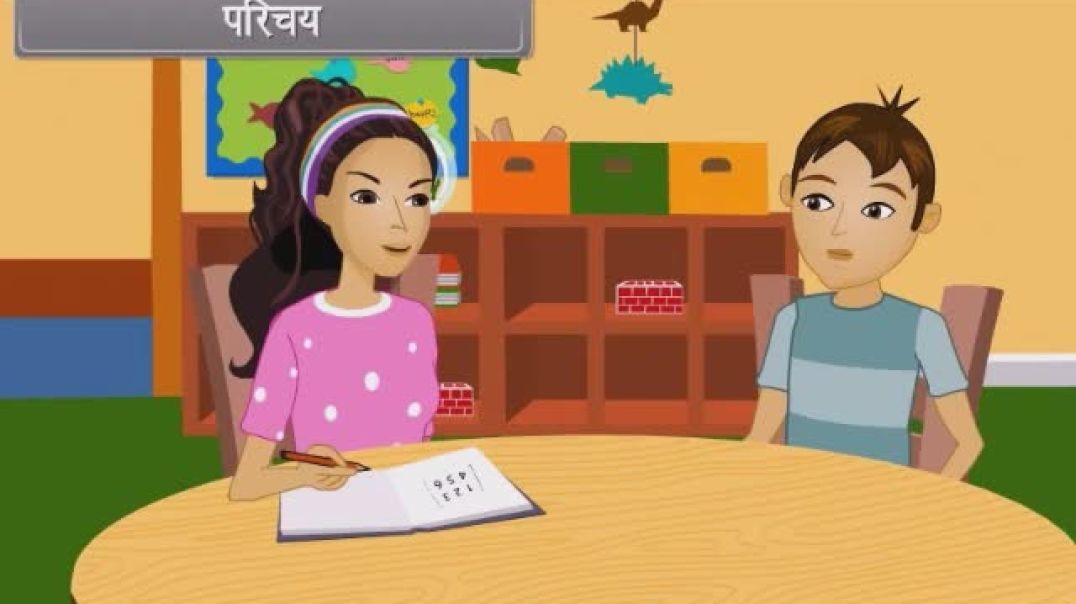 Class 12 th Hindi Medium Maths Animated video Of Algebra of Matrices-III