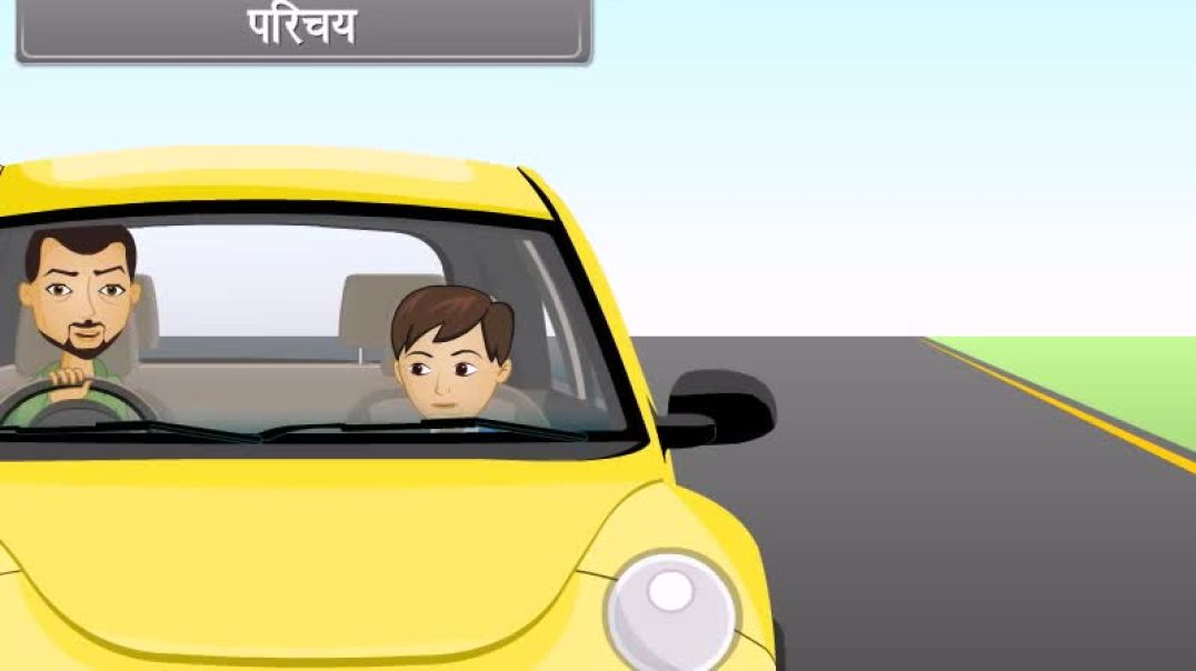 Class 12 th Hindi Medium Biology Animated video Of Environmental Issues-I