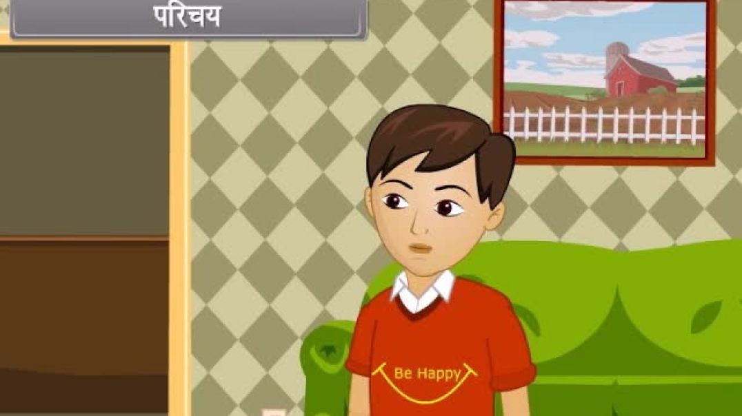 Class 12 th Hindi Medium Biology Animated video Of Environmental Issues-II